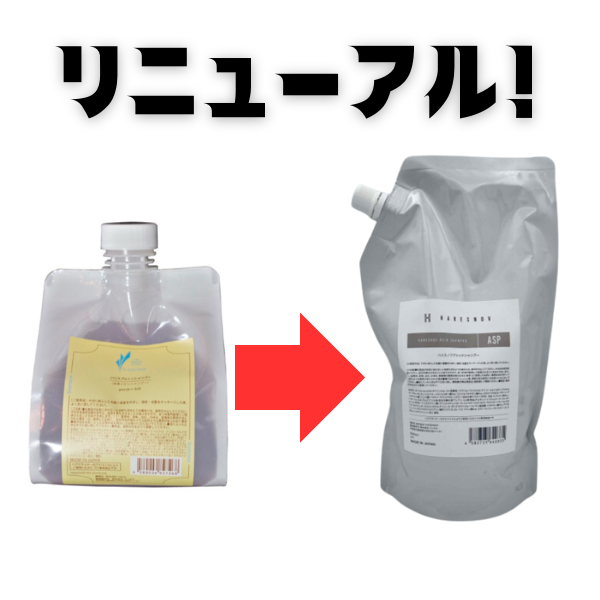 ハリスノフシャンプー・トリートメント購入｜通販ショップ｜More,B 